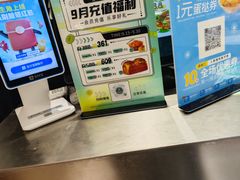 -KenGee仟吉(步行街店)