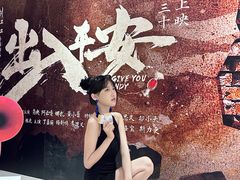 -英皇电影城(英皇集团中心IMAX店)