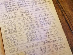 -安家村酒馆