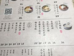 -宝珠奶酪(浦东金桥店)