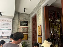 -仁信老铺(华盖路店)