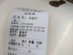 -前进5路汉堡炸鸡(前进五路店)