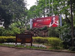 -麓湖高尔夫球俱乐部