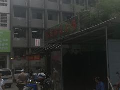 -石灰市毛记烧鸡公(解放碑店)