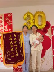 -优贝恩母婴护理中心