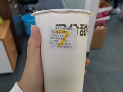 -7分甜(雨花客厅店)