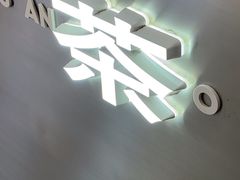 -茶月山·潮汕工夫茶饮(乐峰广场店)