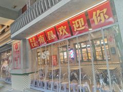 -堂瓦里·33年传统赣菜(第一街区店)