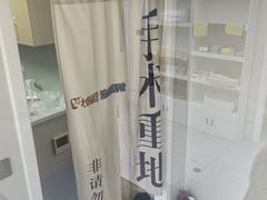 -达爱动物医院·犬猫分区·CT·复杂眼科(远洋山水分院)