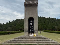 -茂陵博物馆