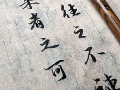 -唐阁(香港朗廷酒店)
