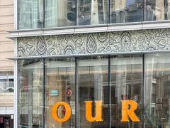 -OUR Bakery(中海环宇荟店)