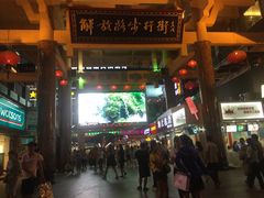 -解放路步行街                