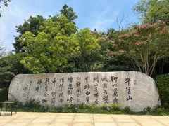 -牛首山文化旅游区