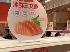 -争鲜回转寿司(太阳宫凯德PLUS店)