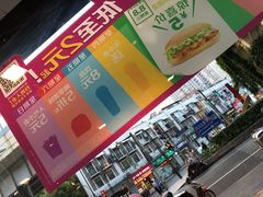 -麦当劳(四川北路店)