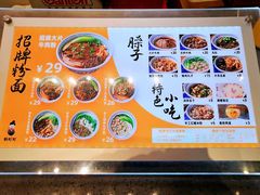 -粉吖吖·邵阳米粉(体育西路店)