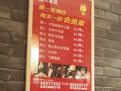 -大龙燚火锅