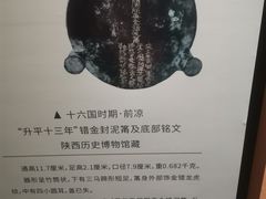 -南越王博物院(王宫展区)
