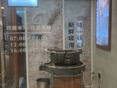 -小满手工粉(上海文峰广场店)