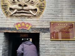 -明代监狱