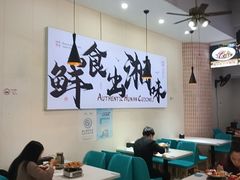 -福巷湘食小馆·猛火现炒(上海首店)