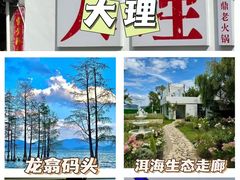 -匠牛亭·锅物烧肉放题自助(昆百大·泰业城店)