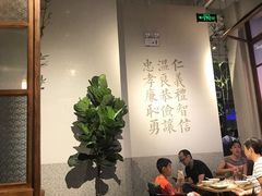 大堂-桃园眷村(万象天地店)
