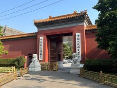 -北京市劳动人民文化宫(太庙)