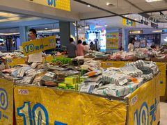 -AEON永旺(东方宝泰店)