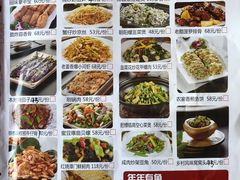 菜单-农厨好味·温泉鹅·农家菜