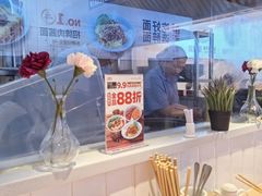 -醉面(西铁营万达店)