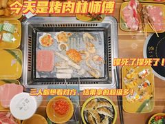 -牛佳客自助烤肉火锅餐厅(财富中心店)