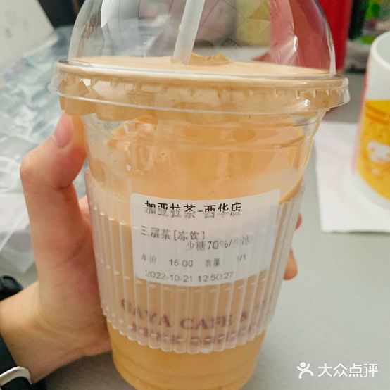 加亚拉茶(马来西亚驰名三层茶)