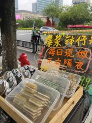 -广州市儿童公园