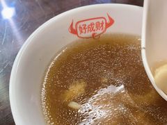 -好成财牛排馆(涂门街总店)