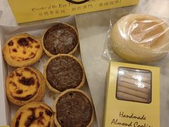 -安德鲁饼店(总店)