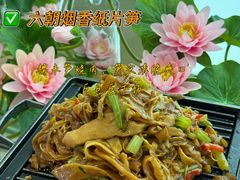 -苏梦江南·淮扬菜(夫子庙店)