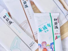 -盒马鲜生(皇庭广场店)