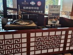 -香宫中餐厅 · 桂林香格里拉
