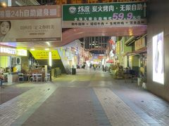 -万达广场(扬州邗江店)