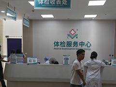 -广州仁爱天河医院体检中心