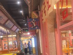 -姜胖胖无限自助烤肉(罗湖宝能店)