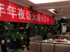 大堂-大鸭梨(天通西苑店)