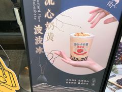 -喜茶(东莞汇一城店)