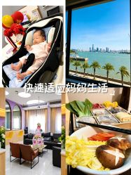 -厦门屿爱月子中心(独栋海湾店)