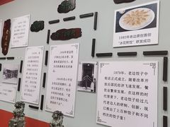 -老边饺子馆(中街店)