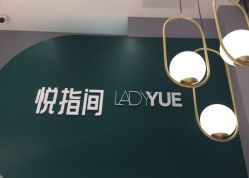 -悦指间美甲美睫