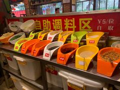 自助调料区-钢管厂五区小郡肝火锅串串香(总店)