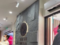 -霸王茶姬(正佳广场店)